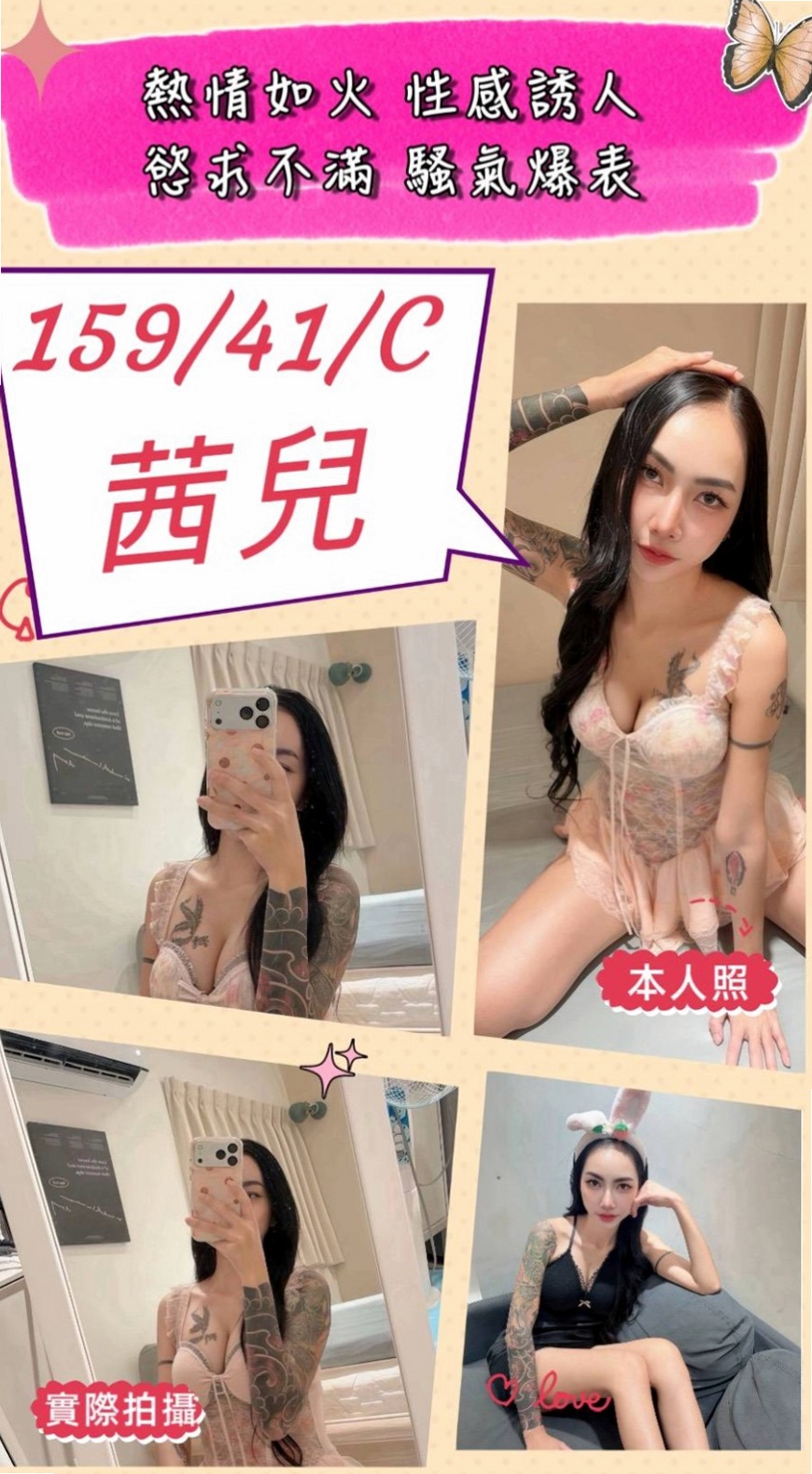 【健身教練兼職】心雷 @ 新竹外叫 │ 年齡24歲 │ 身高166cm/43kg │ 胸圍C罩杯 │ 有出現在很多大型的車展裏面 會撒嬌 會挑逗 穴緊多汁
